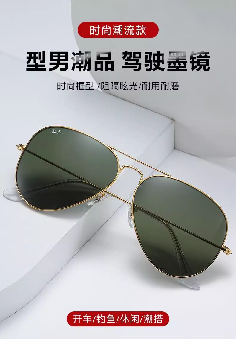 RayBan雷朋太陽鏡男女開車釣魚騎行偏光鏡時尚眼鏡防紫外線墨鏡高仿a貨