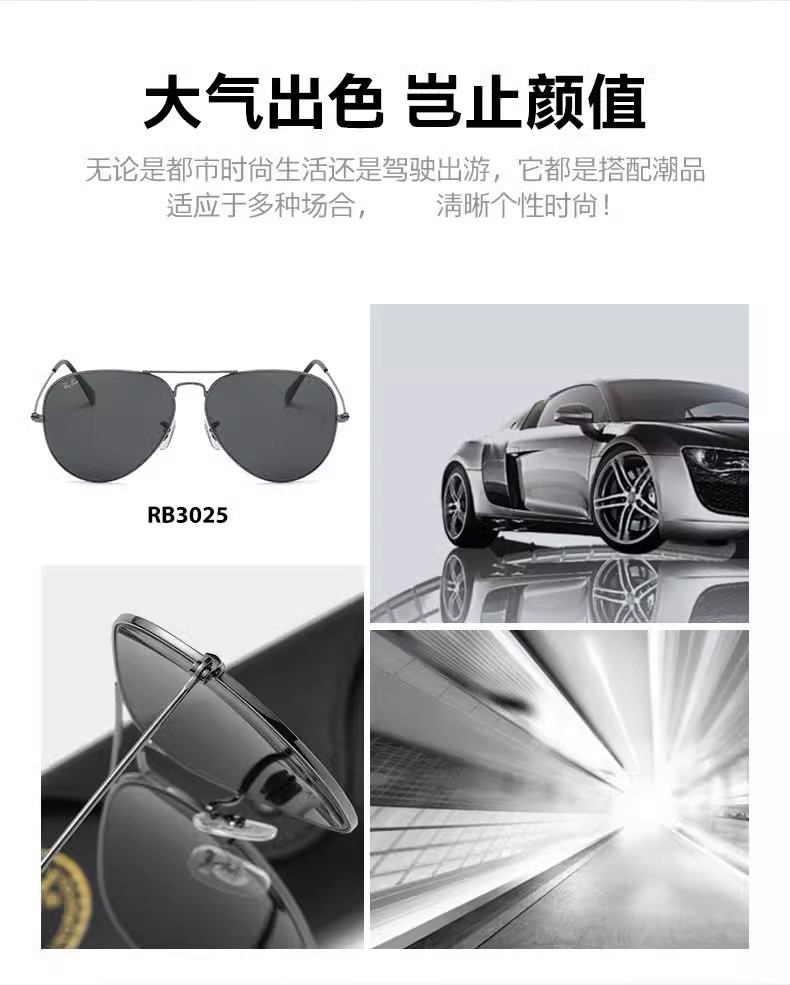 RayBan雷朋太陽鏡男女開車釣魚騎行偏光鏡時尚眼鏡防紫外線墨鏡高仿a貨