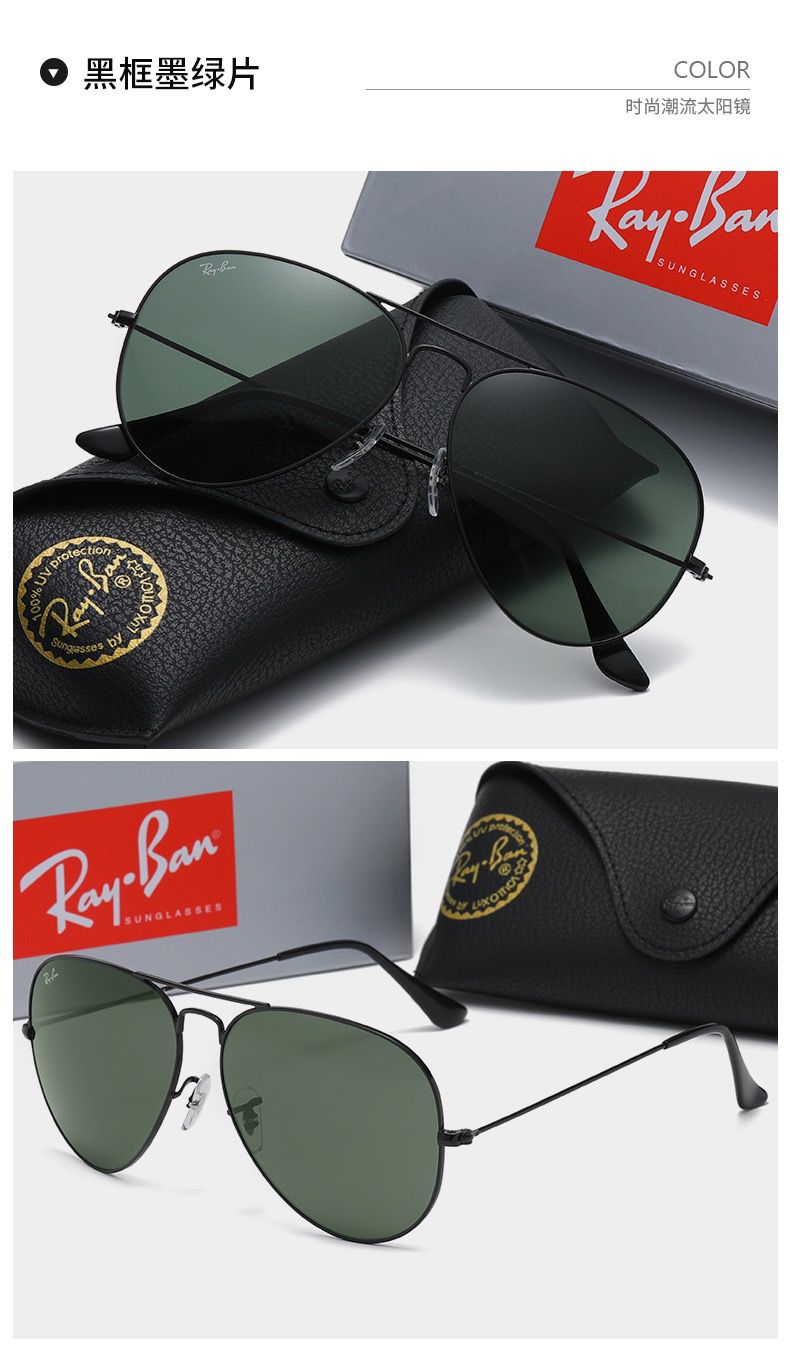 RayBan雷朋太陽鏡男女開車釣魚騎行偏光鏡時尚眼鏡防紫外線墨鏡高仿a貨