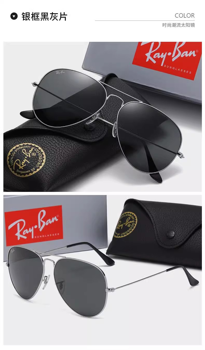 RayBan雷朋太陽鏡男女開車釣魚騎行偏光鏡時尚眼鏡防紫外線墨鏡高仿a貨