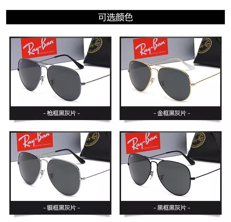 RayBan雷朋太陽鏡男女開車釣魚騎行偏光鏡時尚眼鏡防紫外線墨鏡高仿a貨