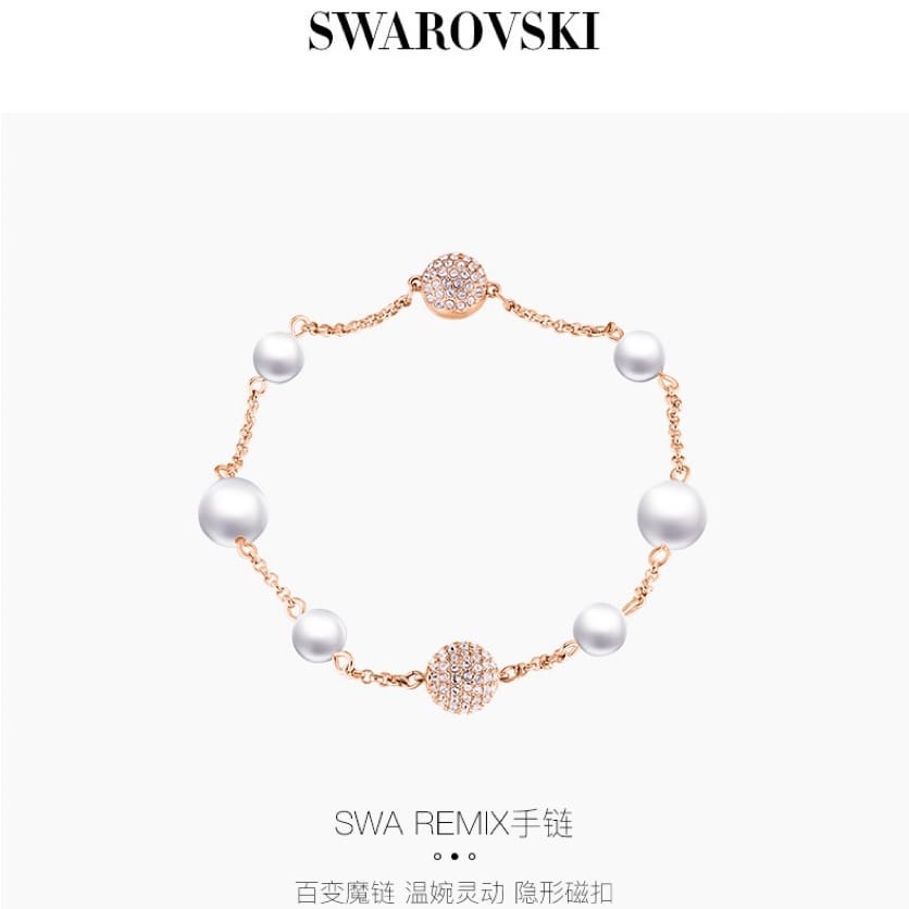 Swarovski施華洛世奇 金色珍珠磁吸手鏈高仿a貨