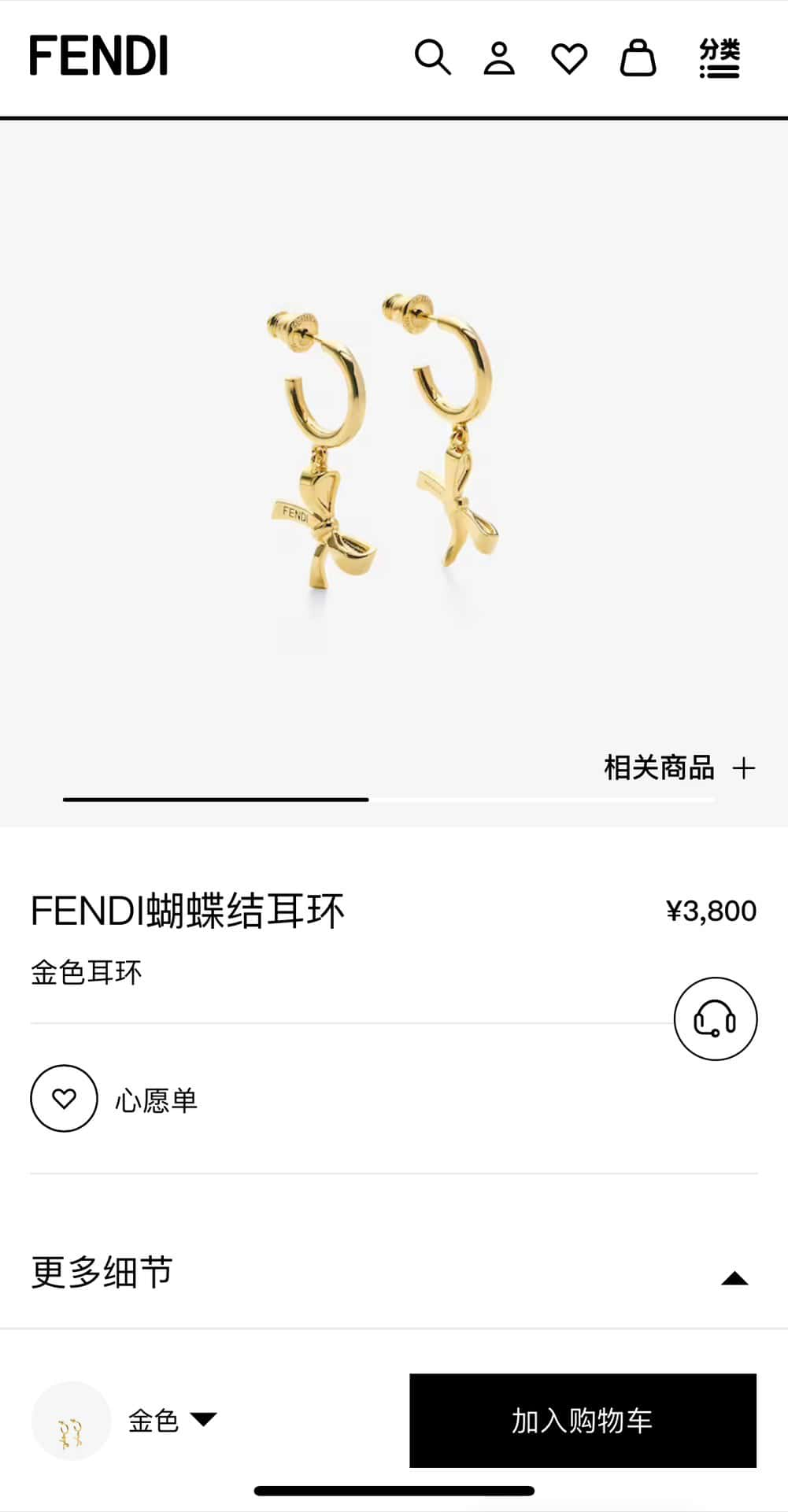 新款 FENDI芬迪蝴蝶結耳釘耳環高仿a貨