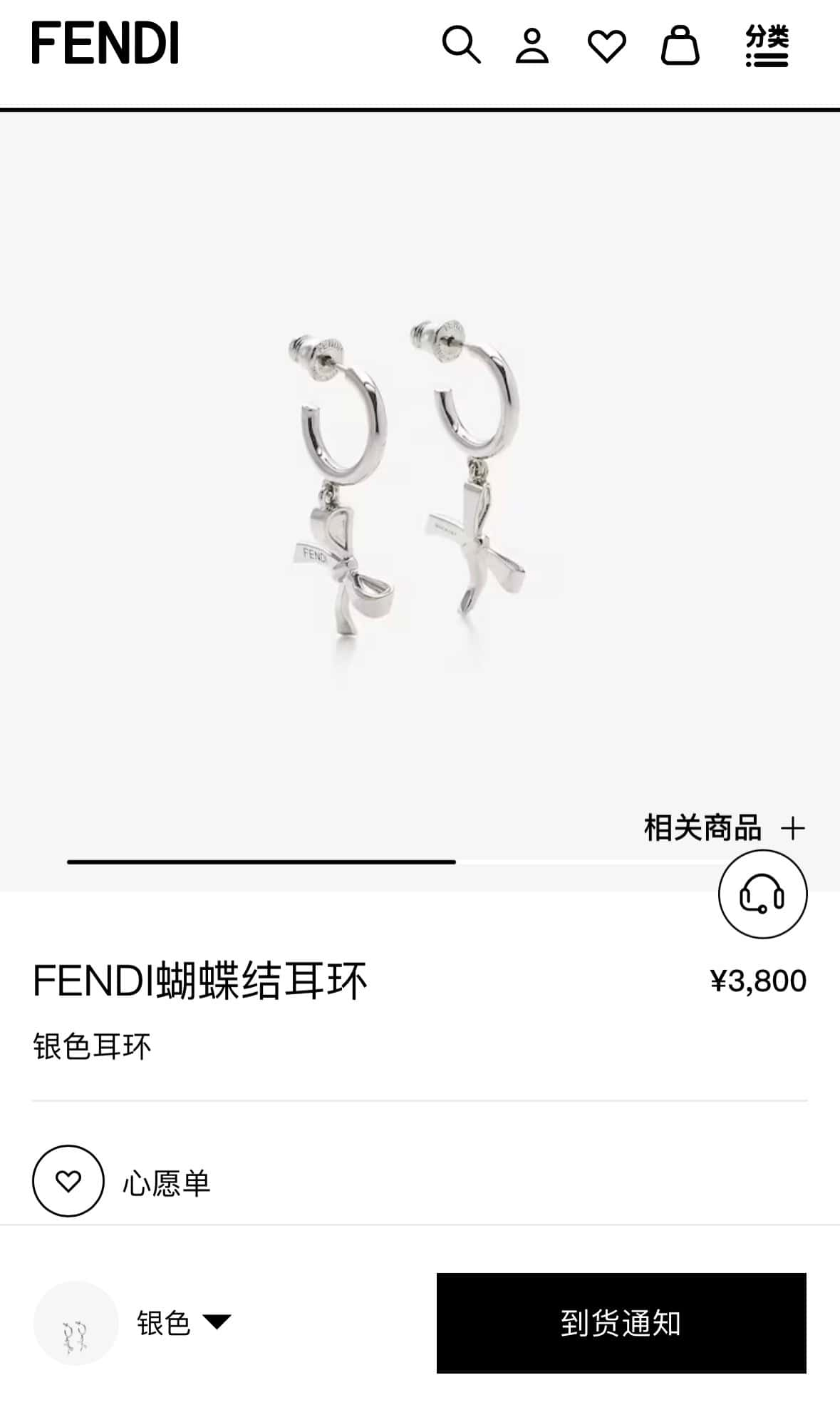 新款 FENDI芬迪蝴蝶結耳釘耳環高仿a貨